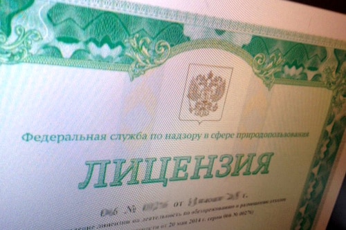 Лицензия на отходы