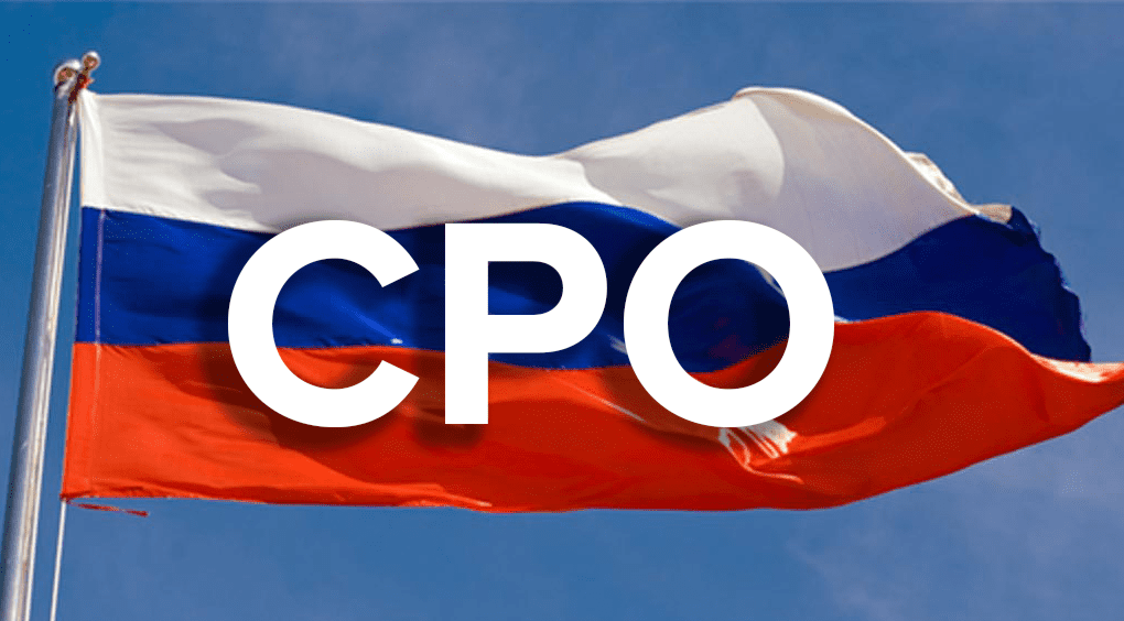 поможем вступить в СРО