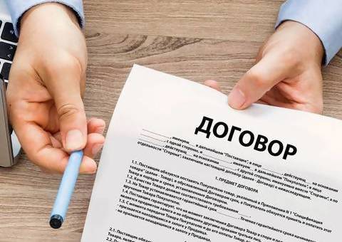 Требования, предъявляемые к содержанию договоров